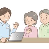 遠方家族でも納得の施設選び—オンライン連携と見学同行の進め方