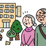 施設見学する老夫婦