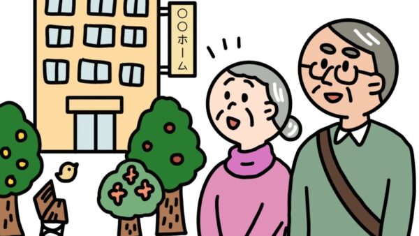 介護施設見学時に必ず確認したい5つのポイント-パンフレットだけでは分からない実際の施設のリアル