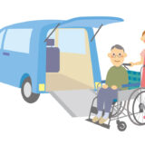 福祉車両