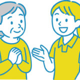 高齢者と介護士の会話