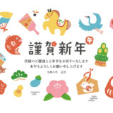 2026年　年賀状のデザイン