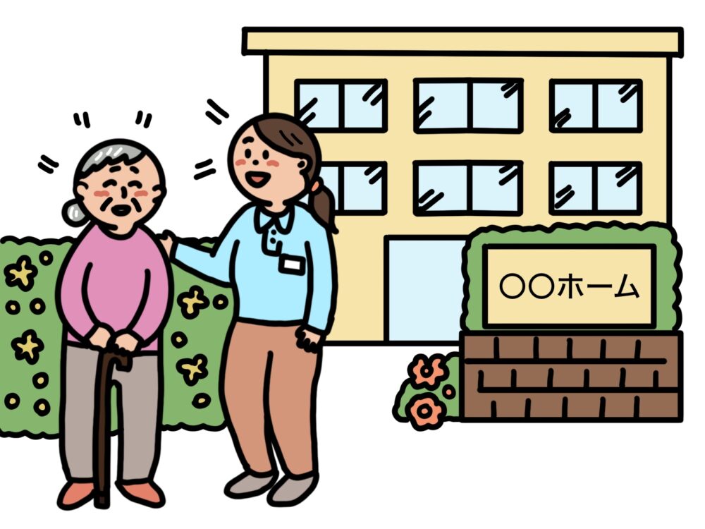 施設見学前に確認すべき重要ポイント｜後悔しないためのチェックガイド【福岡 老人ホーム紹介】