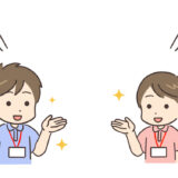 ご家族も安心！選ばれる施設とは