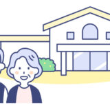 介護施設と高齢者