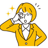何かを見つけた　メガネを掛けた女性