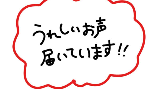 介護施設紹介サービスを利用したご本人様・ご家族様の声・ご意見一覧｜福岡の老人ホーム探し